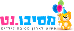 מסיבו.נט - פורטל הפעלות לימי הולדת וארגון מסיבות לילדים