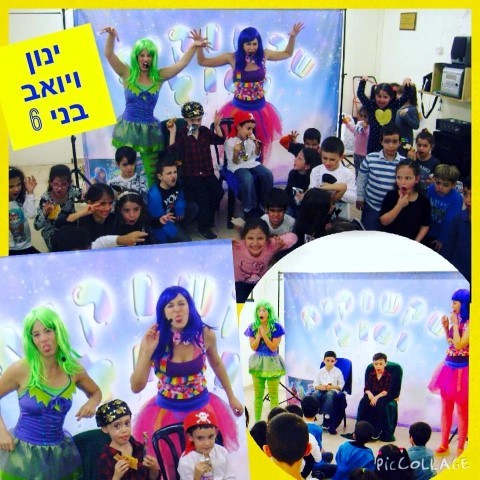 המופע של ”שיקשוקית וסול” 077-9968027