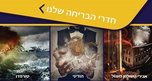 מסתורי - חדרי בריחה בראשל”צ