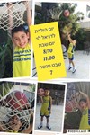 כדורסלדת - יום הולדת כדורסל 077-9967842