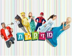 מוזיקלדת