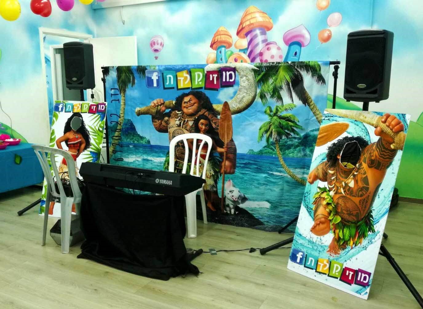 מוזיקלדת 077-9966447