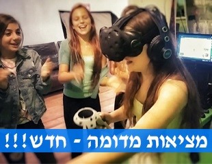 VR-ZONE - מציאות מדומה לאירוע