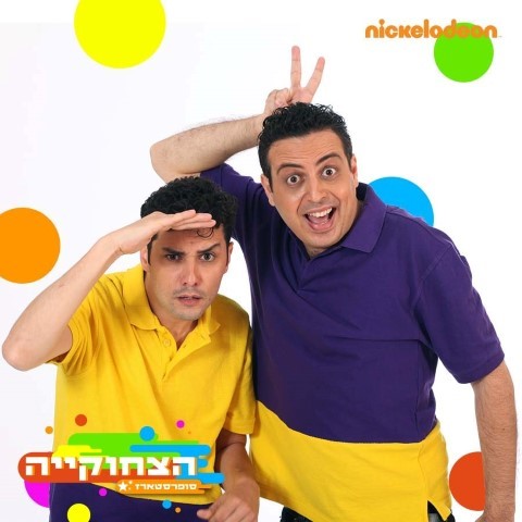 סטנד אפ לילדים עם עופר ומאור 077-9967990