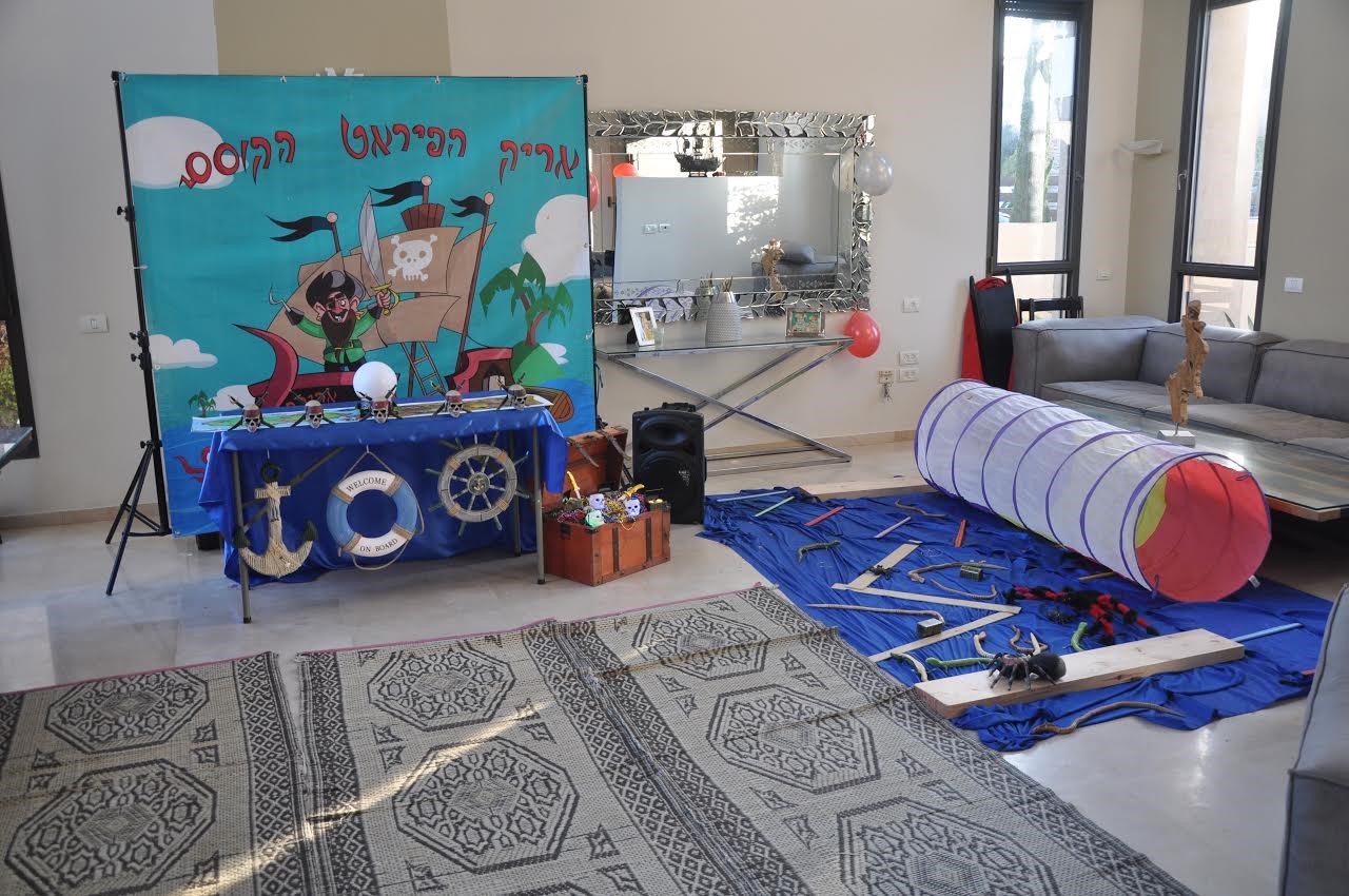אריק הפיראט הקוסם 077-9968086