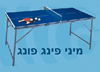 חבילת אטרקציות לבת מצווה 077-9966455