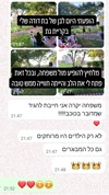 הקרקס של תומר 077-9966473