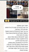 הקרקס של תומר 077-9966473