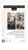 הקרקס של תומר 077-9966473
