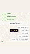 הקרקס של תומר 077-9966473