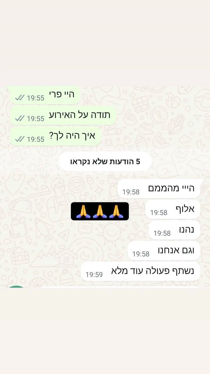 הקרקס של תומר 077-9966473