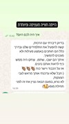 הקרקס של תומר 077-9966473