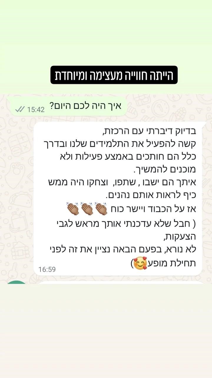 הקרקס של תומר 077-9966473
