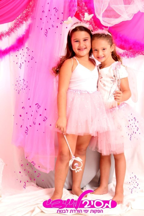 מסיבליידי דפנה סטיילינג הפקות ימי הולדת 077-9967804