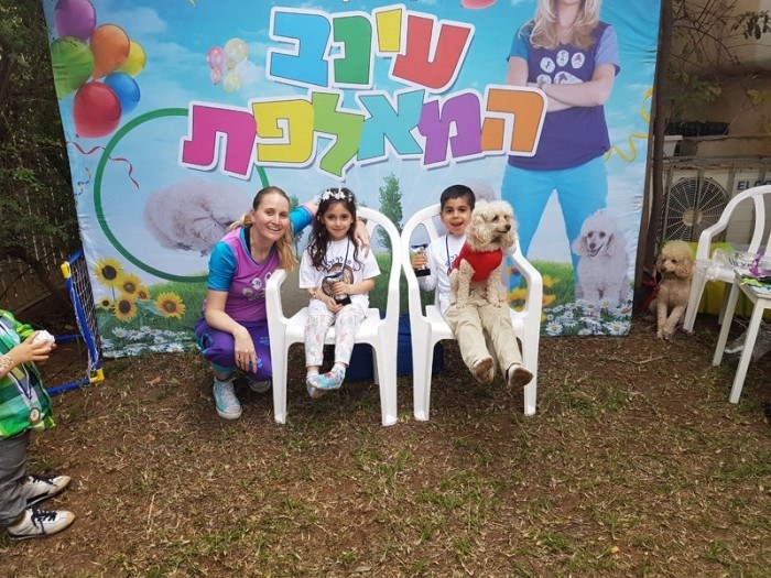 עינב המאלפת 077-9966465