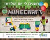 רובוכייף 077-9966449