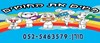 חשים את החושים 0779967902