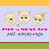 פינת האיפור של אפרת 077-9967960