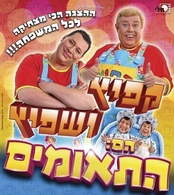 במבינו הקוסם 0779967966