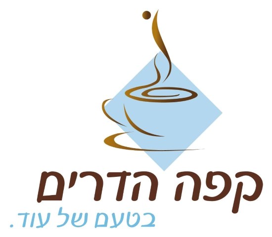 קפה הדרים - ראשון לציון 0779967883