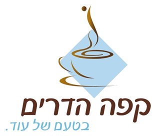 קפה הדרים - ראשון לציון