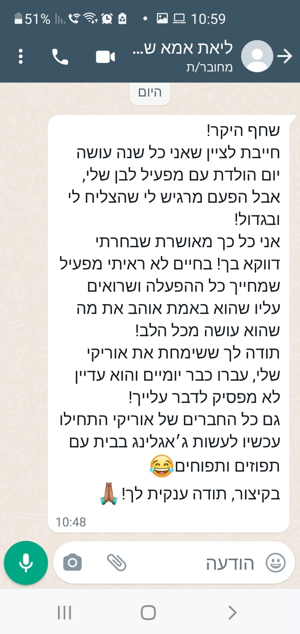 קרקס של יום הולדת 077-9978643