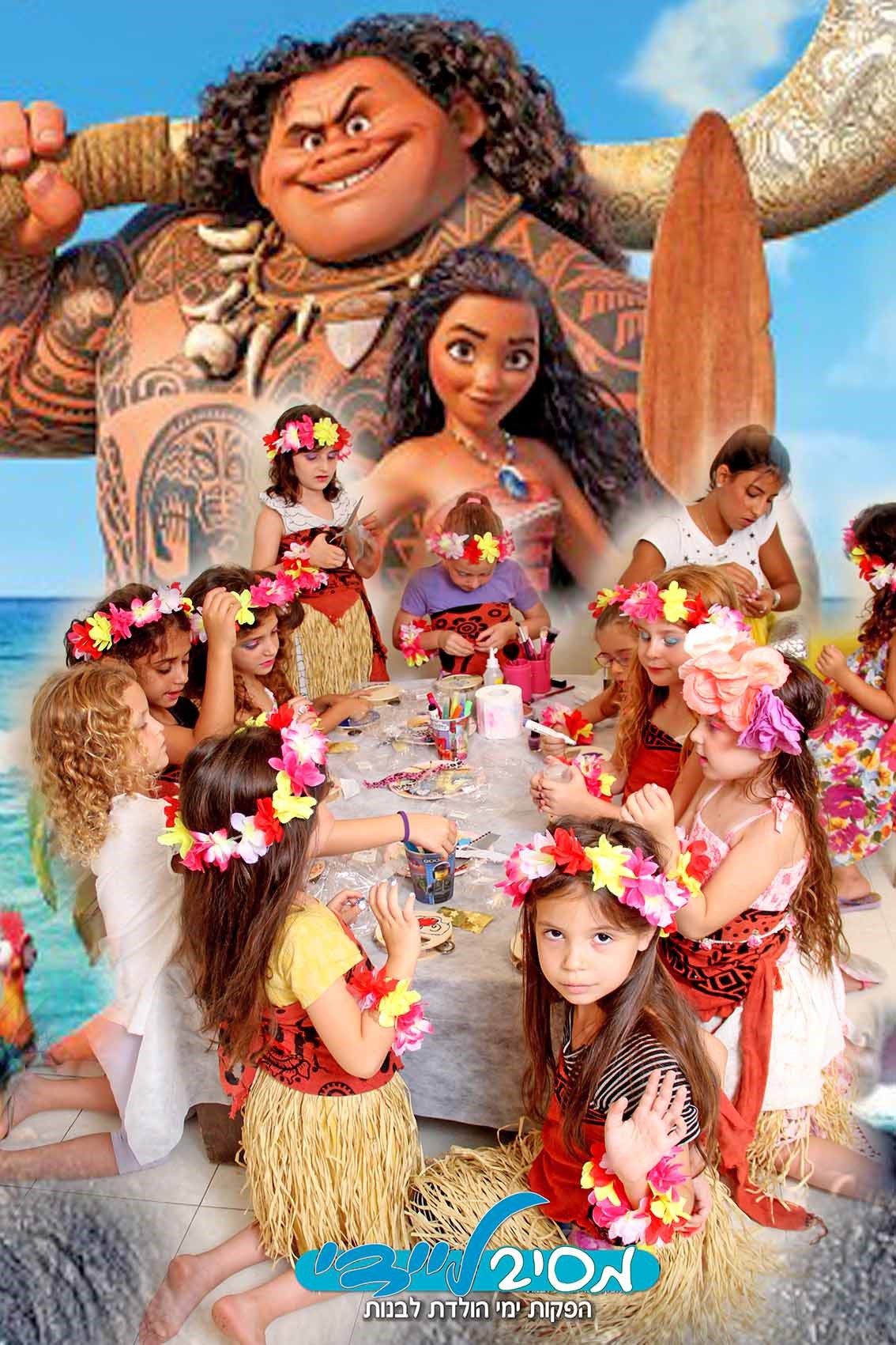 מסיבליידי דפנה סטיילינג הפקות ימי הולדת 077-9967804