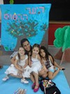 חשים את החושים 0779967902