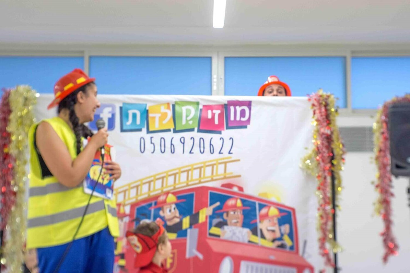 מוזיקלדת 077-9966447