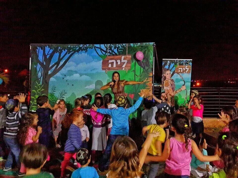 כוכבת הילדים - ליה שומרת היער 077-9968803