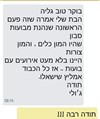 בועות מהאגדות 077-9966812