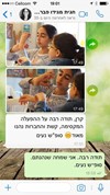 קרן בשן - סדנת תכשיטנות למסיבת בנות 077-9967831