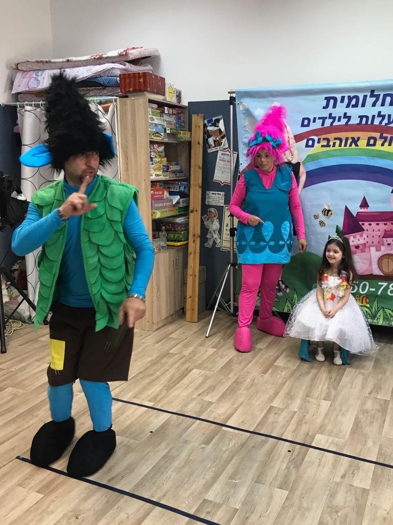 חלומית- הפעלות נושא מקסימות 077-9967853