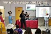 מור הפקות 077-9967946