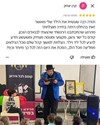 עמית גל -  הקוסם  wow 077-9975069