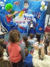 פול אל תיפול 0549462209
