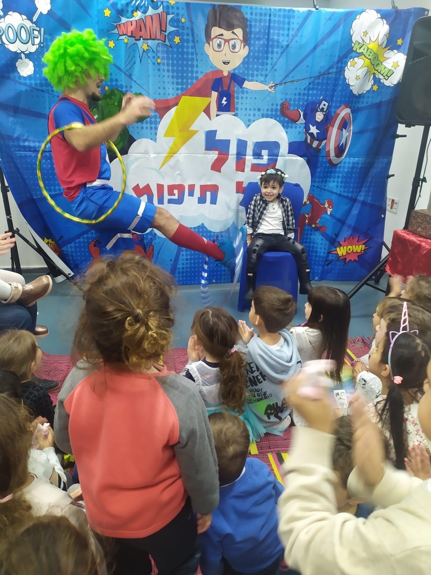 פול אל תיפול 0549462209