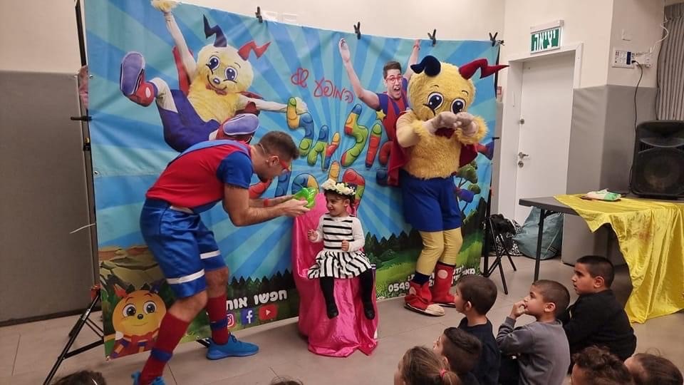 פול אל תיפול 0549462209