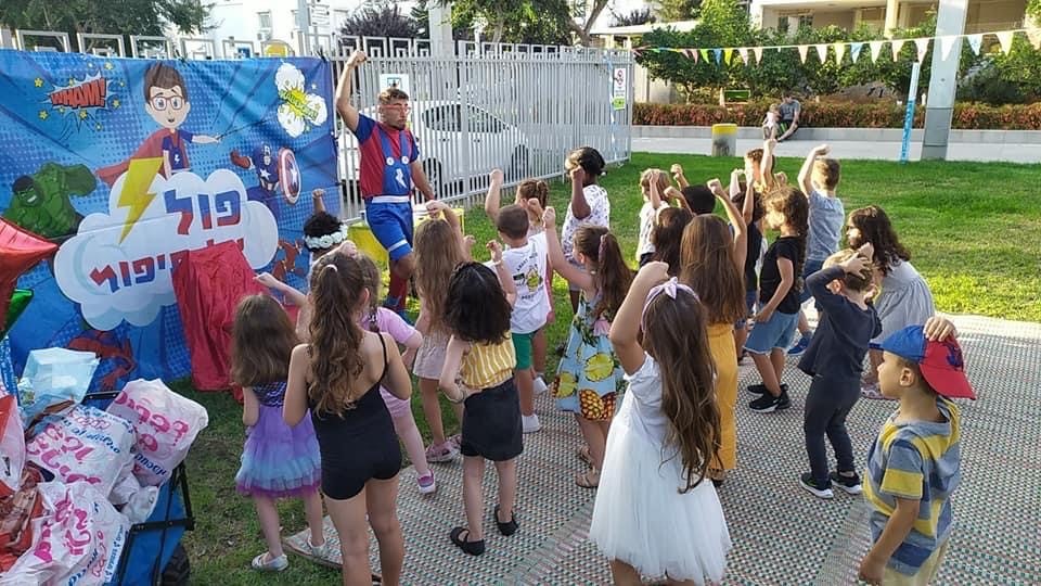 פול אל תיפול 0549462209