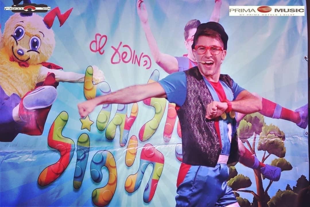 פול אל תיפול 0549462209