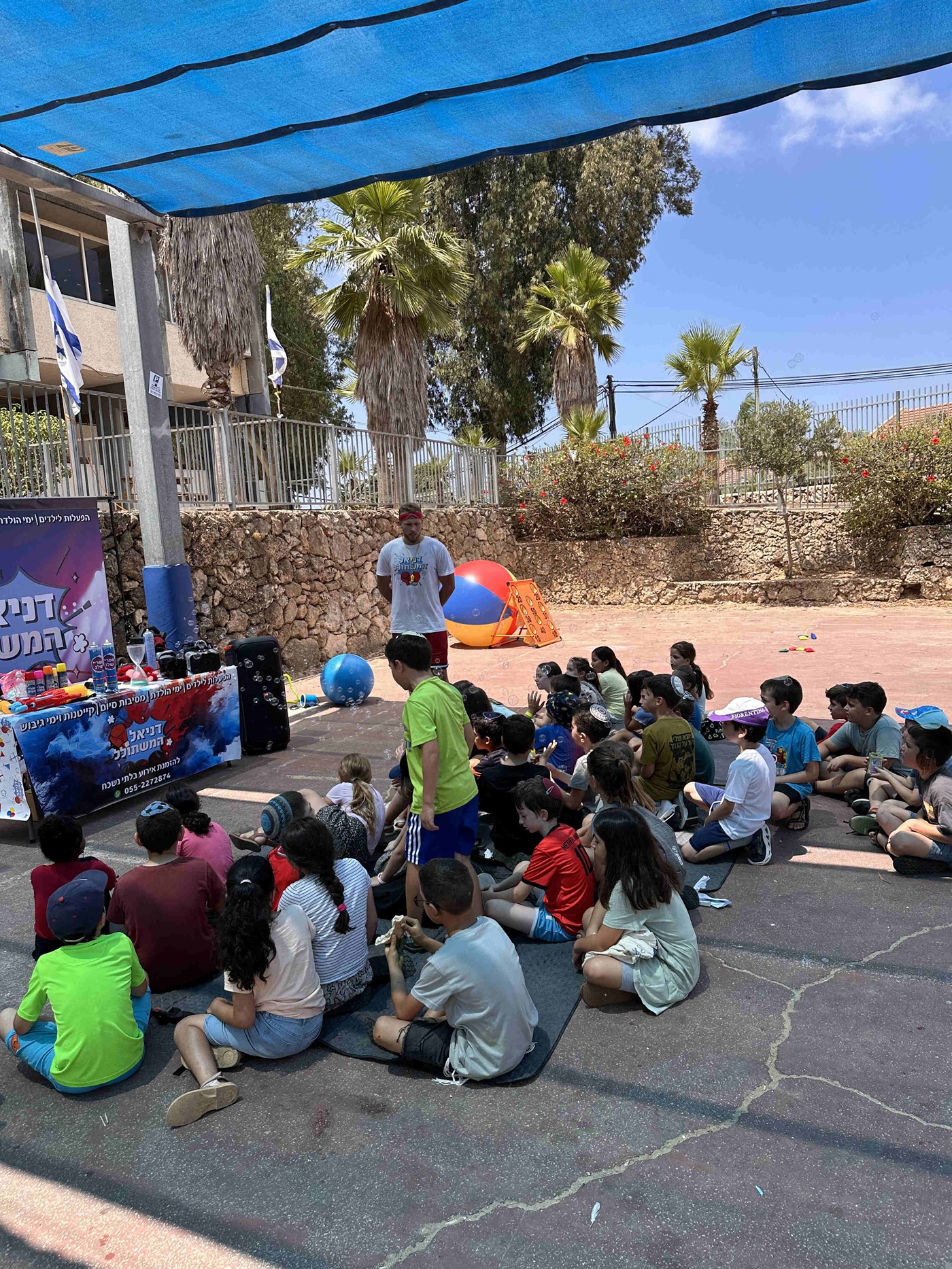 דניאל המשתולל 077-9969037