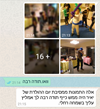 שרוליק הליצן 077-9966458