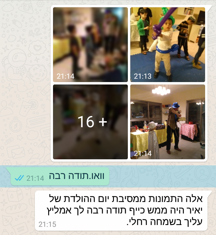שרוליק הליצן 077-9966458