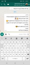 מורנו - חגיגת להטוטים וקרקס 077-9965020