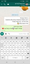 מורנו - חגיגת להטוטים וקרקס 077-9965020