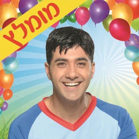 ורדינון אומן ילדים ורדינון אומן ילדים