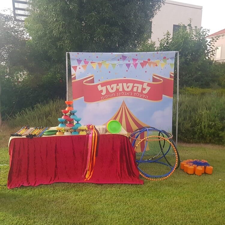 להטוטל - הפעלת ג'אגלינג חווייתית 077-9965867