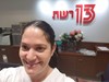 בילבולית בלשית החיות 077-9965718