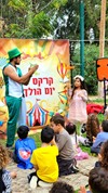 קרקס של יום הולדת 077-9978643