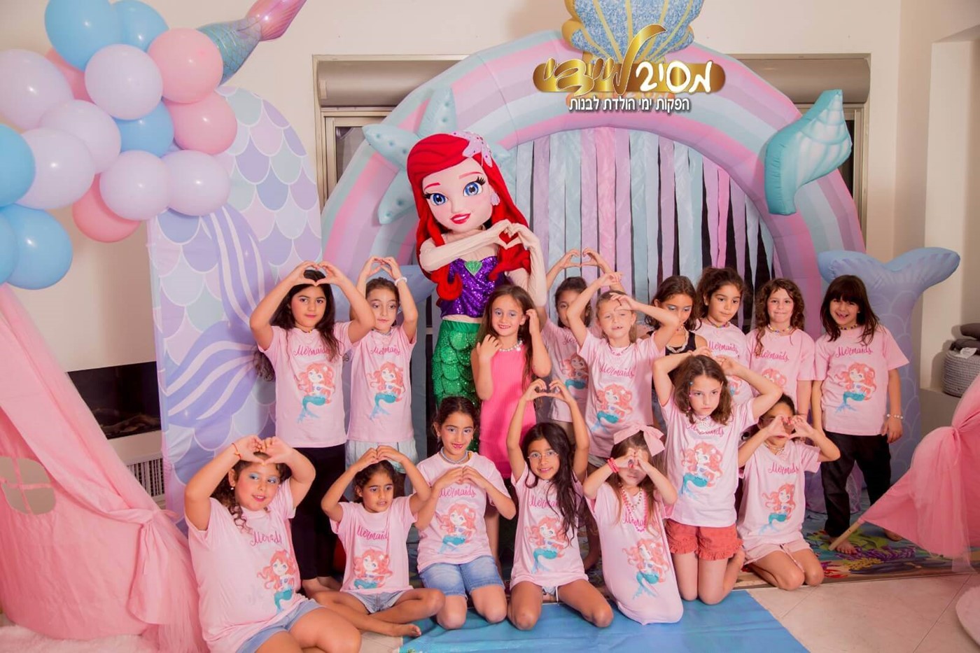 מסיבליידי דפנה סטיילינג הפקות ימי הולדת 077-9967804